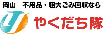 株式会社やくだち隊