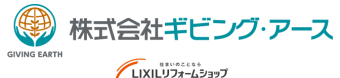 株式会社ギビング・アース